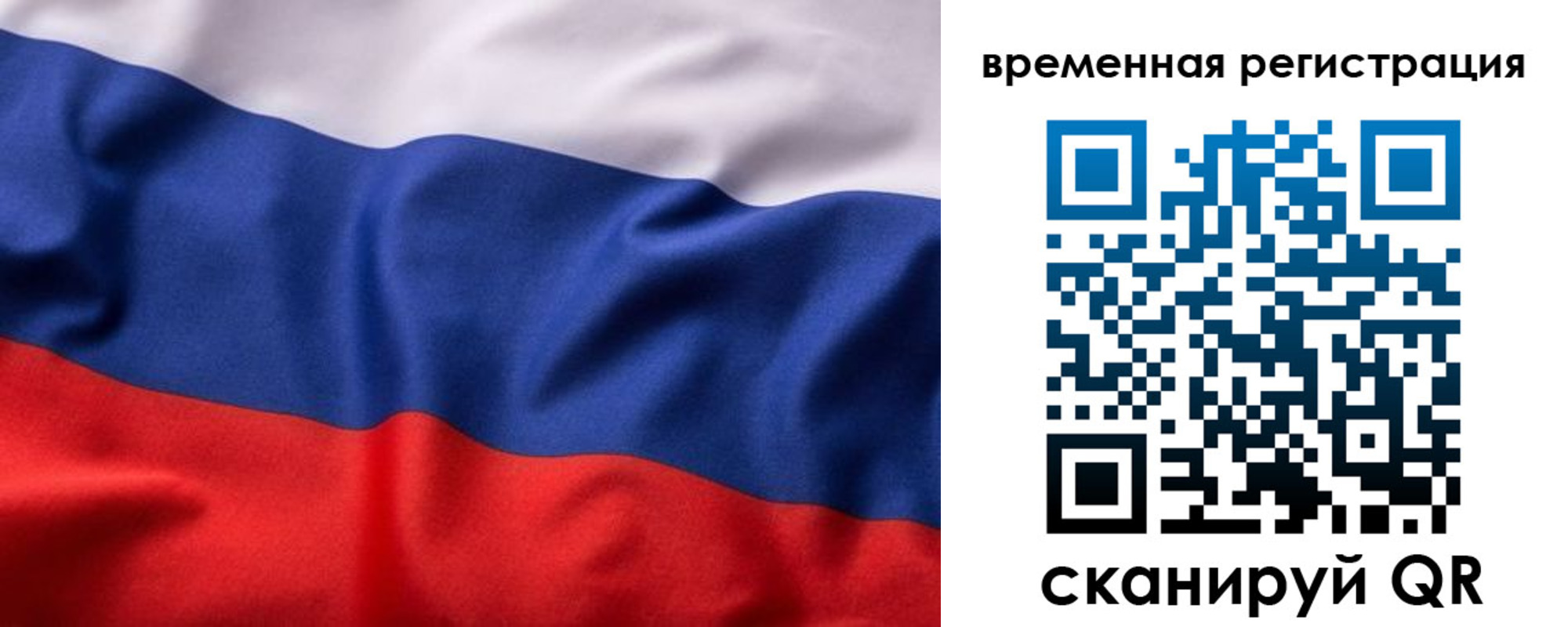 регистрация для дет. сада в Губахе
