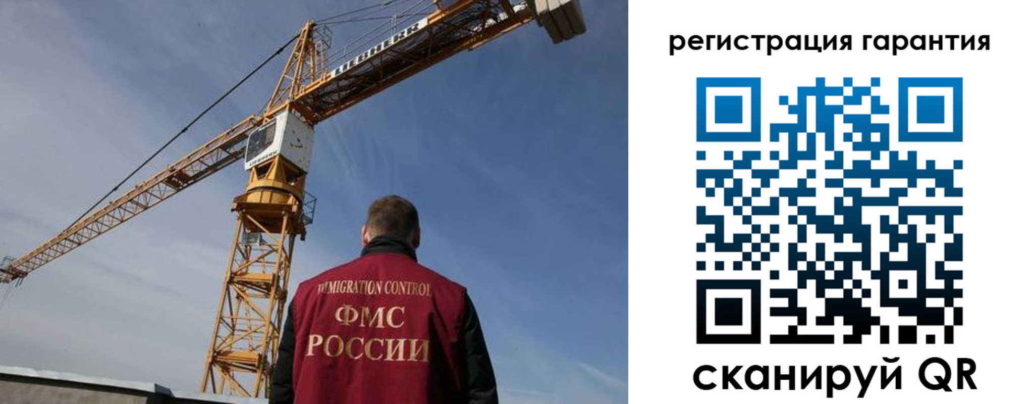прописка регистрация в Губахе